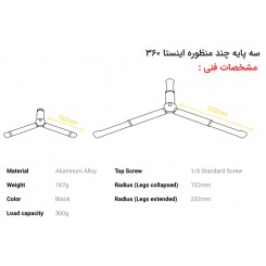 لوازم جانبی Insta360