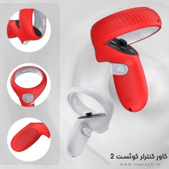 کاور هدست واقعیت مجازی oculus quest 2