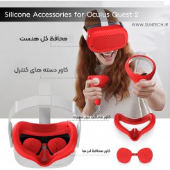 کاور هدست واقعیت مجازی oculus quest 2