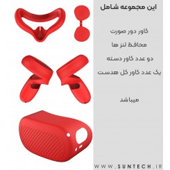 کاور هدست واقعیت مجازی oculus quest 2