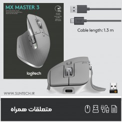 ماوس بی سیم لاجیتک MX Master 3