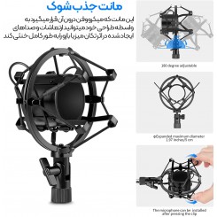 کیت کامل میکروفون حرفه ایی پادکست