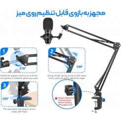 کیت کامل میکروفون حرفه ایی پادکست