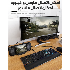 داک استیشن استیم دک 