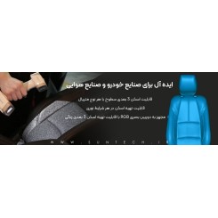 اسکنر 3 بعدی شاینینگ تری دی EinScan H