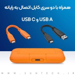 هارد اکسترنال لسی اس اس دی LaCie Rugged SSD 1TB STHR1000800