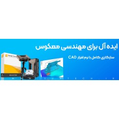 اسکنر 3 بعدی EinScan PRO HD