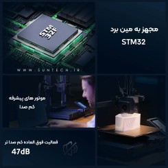 پرینتر 3 بعدی الگو نپتون 3پلاس Elegoo Neptune 3 PLUS