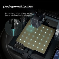 پرینتر 3 بعدی الگو نپتون 3پلاس Elegoo Neptune 3 PLUS