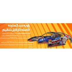 اسکنر 3 بعدی شاینینگ تری دی Shining 3D EinScan H2