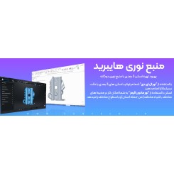 اسکنر 3 بعدی شاینینگ تری دی Shining 3D EinScan H2