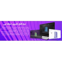 اسکنر 3 بعدی شاینینگ تری دی Shining 3D EinScan H2