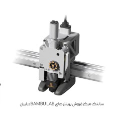 پرینتر 3 بعدی بامبو لب ای 1 مینی Bambu Lab A1 mini Combo