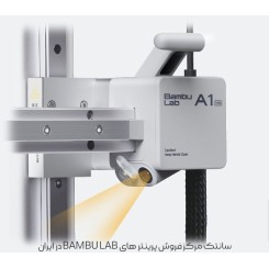 پرینتر 3 بعدی بامبو لب ای 1 مینی Bambu Lab A1 mini Combo
