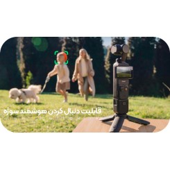 اسمو پاکت 3 کمبو - Osmo Pocket 3 Combo