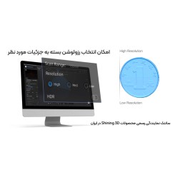 Shining 3D Transcan C