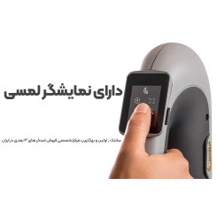 اسکنر 3 بعدی Peel 3