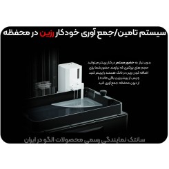 الگو ژوپیتر اس ایی ELEGOO JUPITER SE