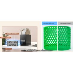 محفظه نگهداری فیلامنت Creality Filament Dry Box 2 