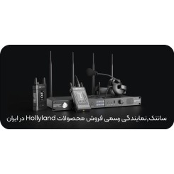 اینترکام هالی لند Hollyland Syscom 1000T-4B
