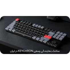 کیبورد کیکرون ک1 پرو - Keychron K1 PRO