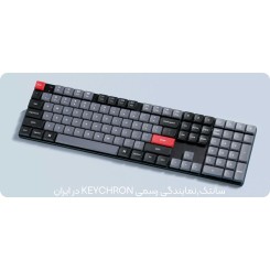 کیبورد کیکرون کی 5 پرو - Keychron K5 PRO