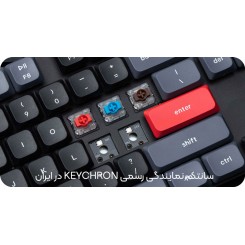 کیبورد کیکرون کی 5 پرو - Keychron K5 PRO