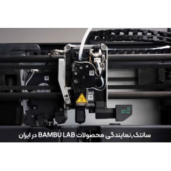 هات اند کامل و اسمبل شده Bambu Lab X1