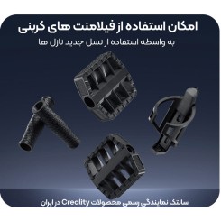 پرینتر 3 بعدی Creality K1C