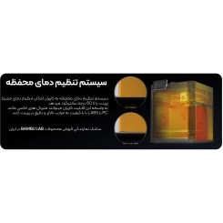 پرینتر 3 بعدی بامبو لب Bambu Lab X1E