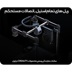 پرینتر 3 بعدی Creality K1C