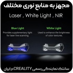 اسکنر 3 بعدی Creality CR-Scan Raptor
