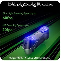 اسکنر 3 بعدی Creality CR-Scan Raptor