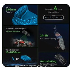 اسکنر 3 بعدی کریلیتی Creality CR-Scan Otter