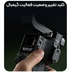 گیمبال دی جی آی آر اس 4 کمبو - DJI RS 4 Combo