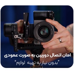 گیمبال دی جی آی آر اس 4 کمبو - DJI RS 4 Combo