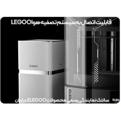 الگو سترن 4 الترا - ELEGOO Saturn 4 Ultra