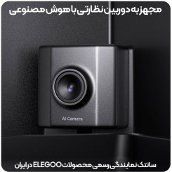 الگو سترن 4 الترا - ELEGOO Saturn 4 Ultra