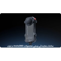 کیج فریم اینستا 360 ایکس 4