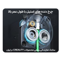 پرینتر 3 بعدی Creality Ender-3 V3 Plus