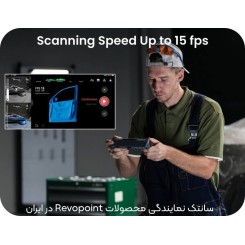 اسکنر 3 بعدی Revopoint MIRACO