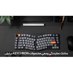 کیبورد کیکرون Keychron K15 Max