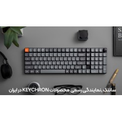 کیبورد کیکرون Keychron K17 Max