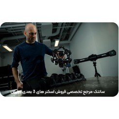اسکنر مترولوژی Creaform MetraSCAN BLACK+ Elite