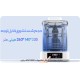 دستگاه کیورینگ و شستشو انی کیوبیک Anycubic Wash & Cure 3 PLUS