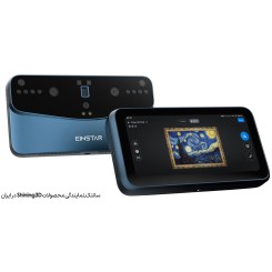 اسکنر 3 بعدی Shining3D Einstar Vega