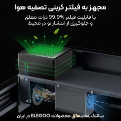 دستگاه حکاکی لیزر خانگی ELEGOO Phecda