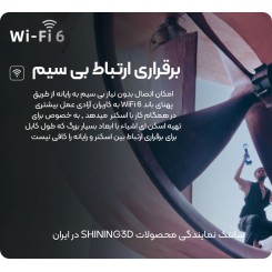 اسکنر 3 بعدی مترولوژی Shining 3D Freescan UE PRO2