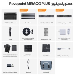 اسکنر 3 بعدی پرتابل Revopoint MIRACO PLUS