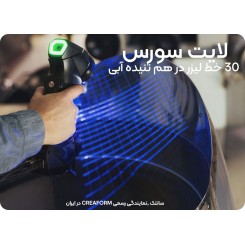 اسکنر 3 بعدی Creaform HandySCAN BLACK+ Elite